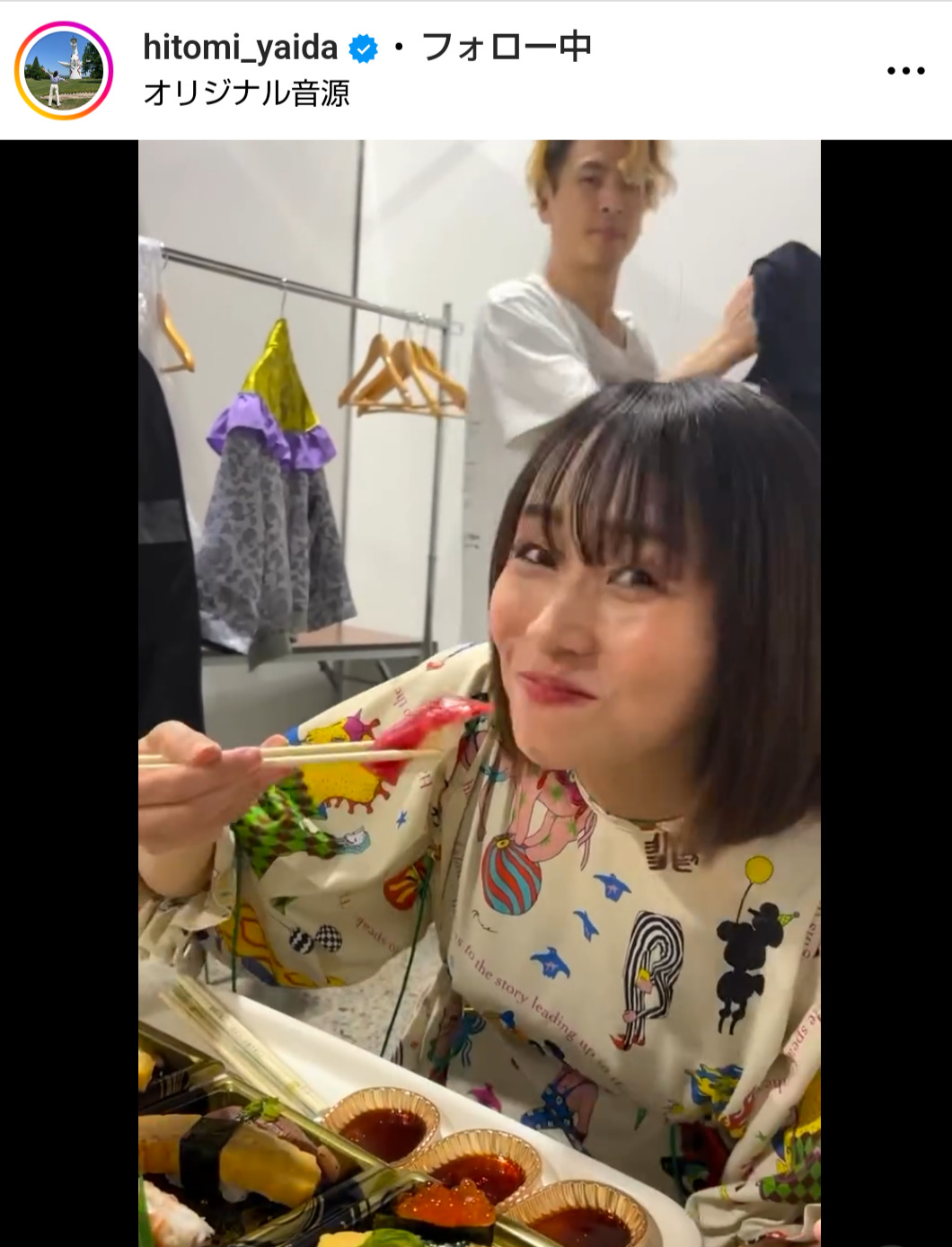 矢井田瞳のインスタグラムから