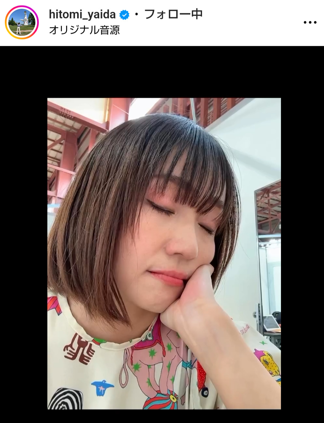 矢井田瞳のインスタグラムから