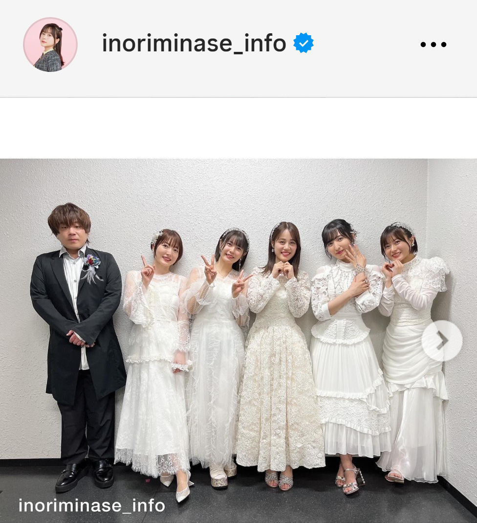 水瀬いのりのインスタグラムから