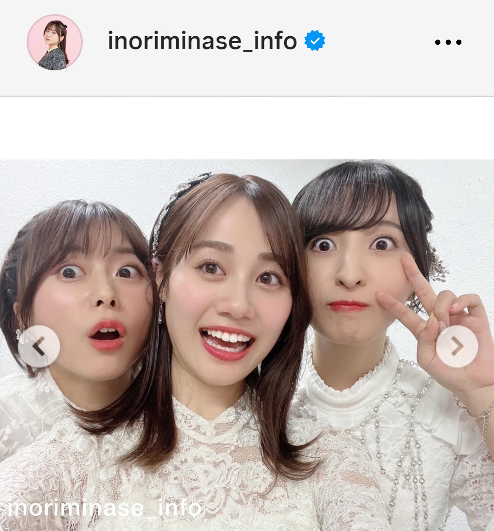 水瀬いのりのインスタグラムから