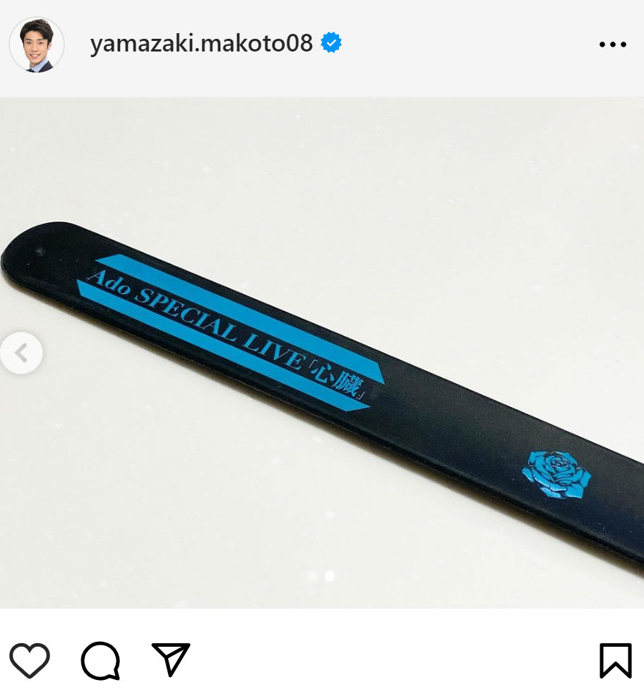山崎誠アナのインスタグラムから