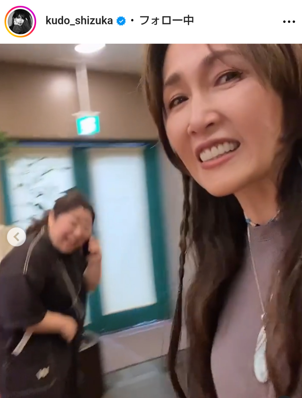 工藤静香のインスタグラムから