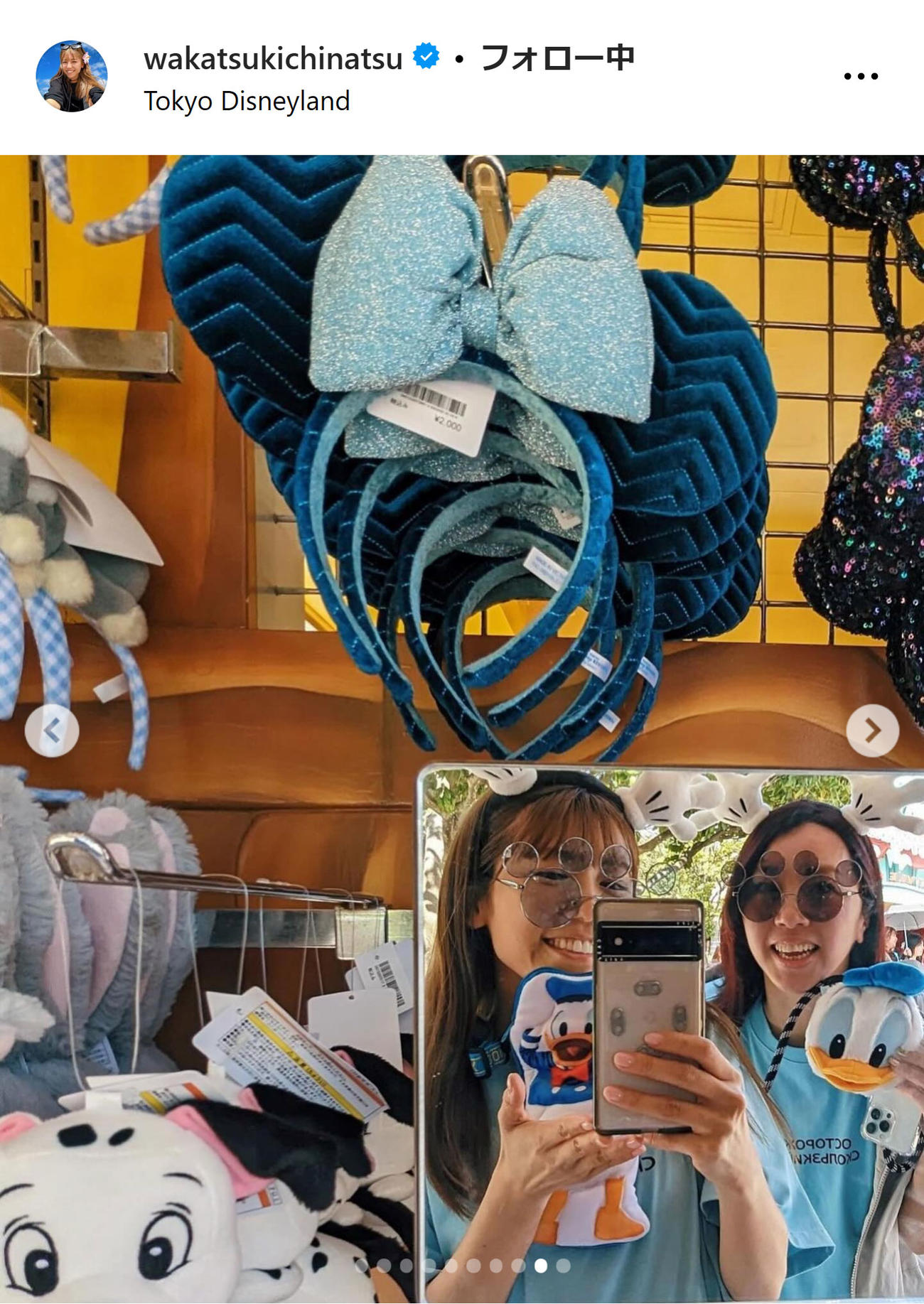 若槻千夏のインスタグラムから