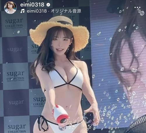 深田えいみ、谷間際立つビキニ姿でシャボン玉振りまく「めっちゃ可愛い