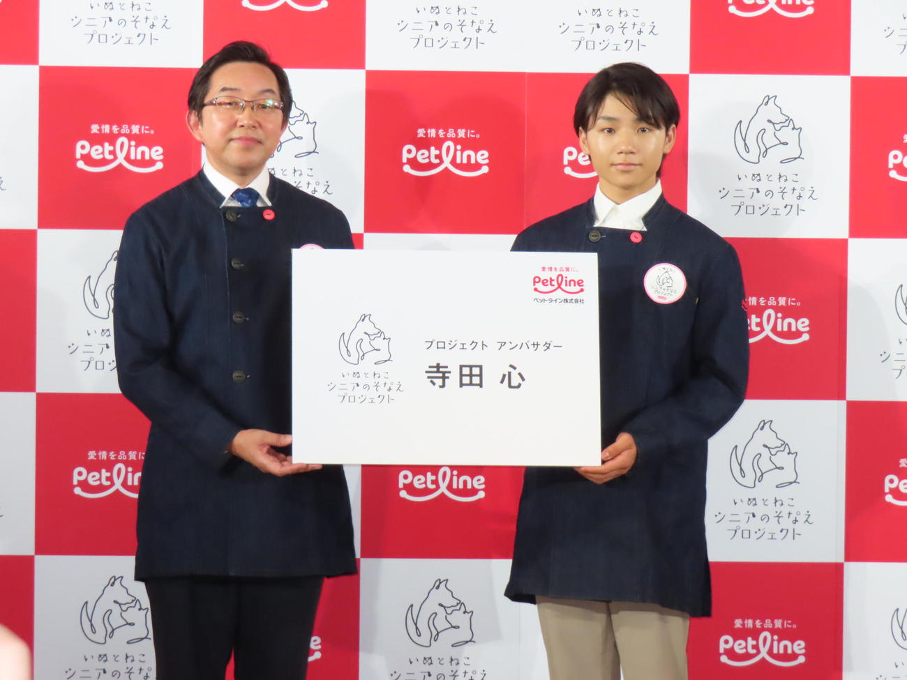 「いぬとねこ　シニアのそなえプロジェクト」発表会に出席した寺田心（右）。左はペットライン株式会社の小沼亮代表取締役社長＝