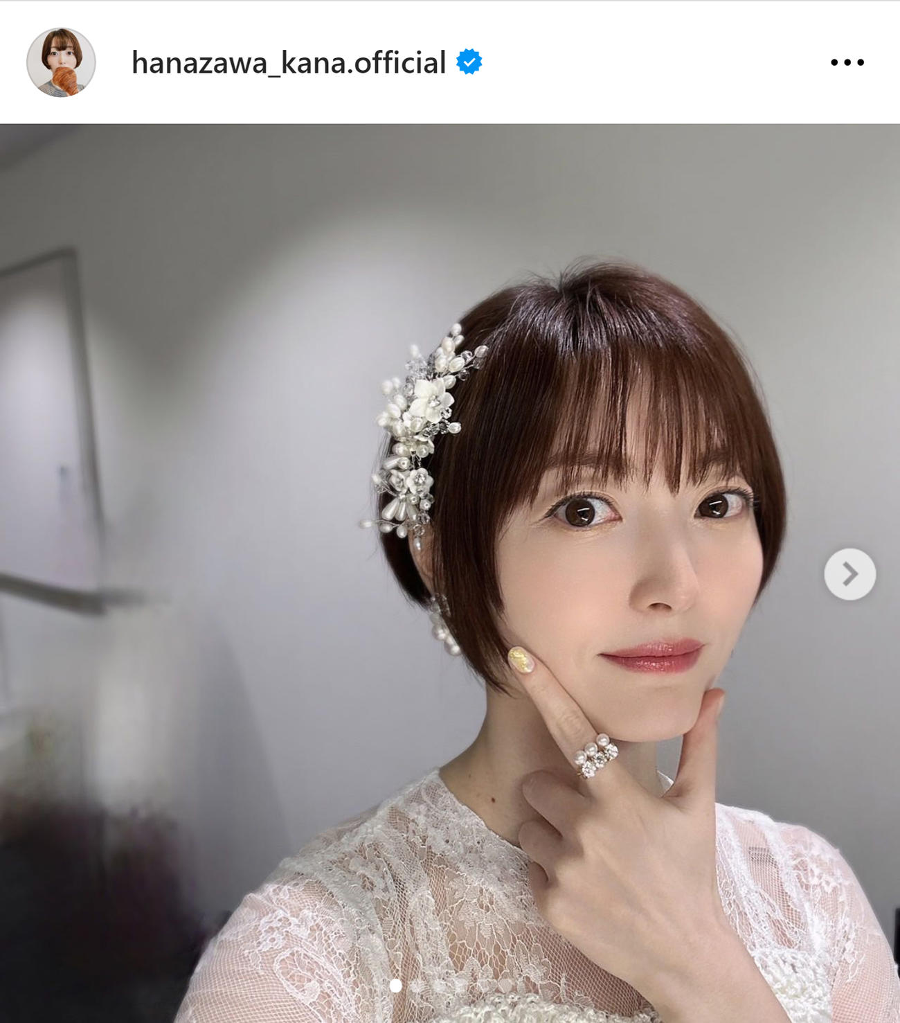 花澤香菜のインスタグラムから