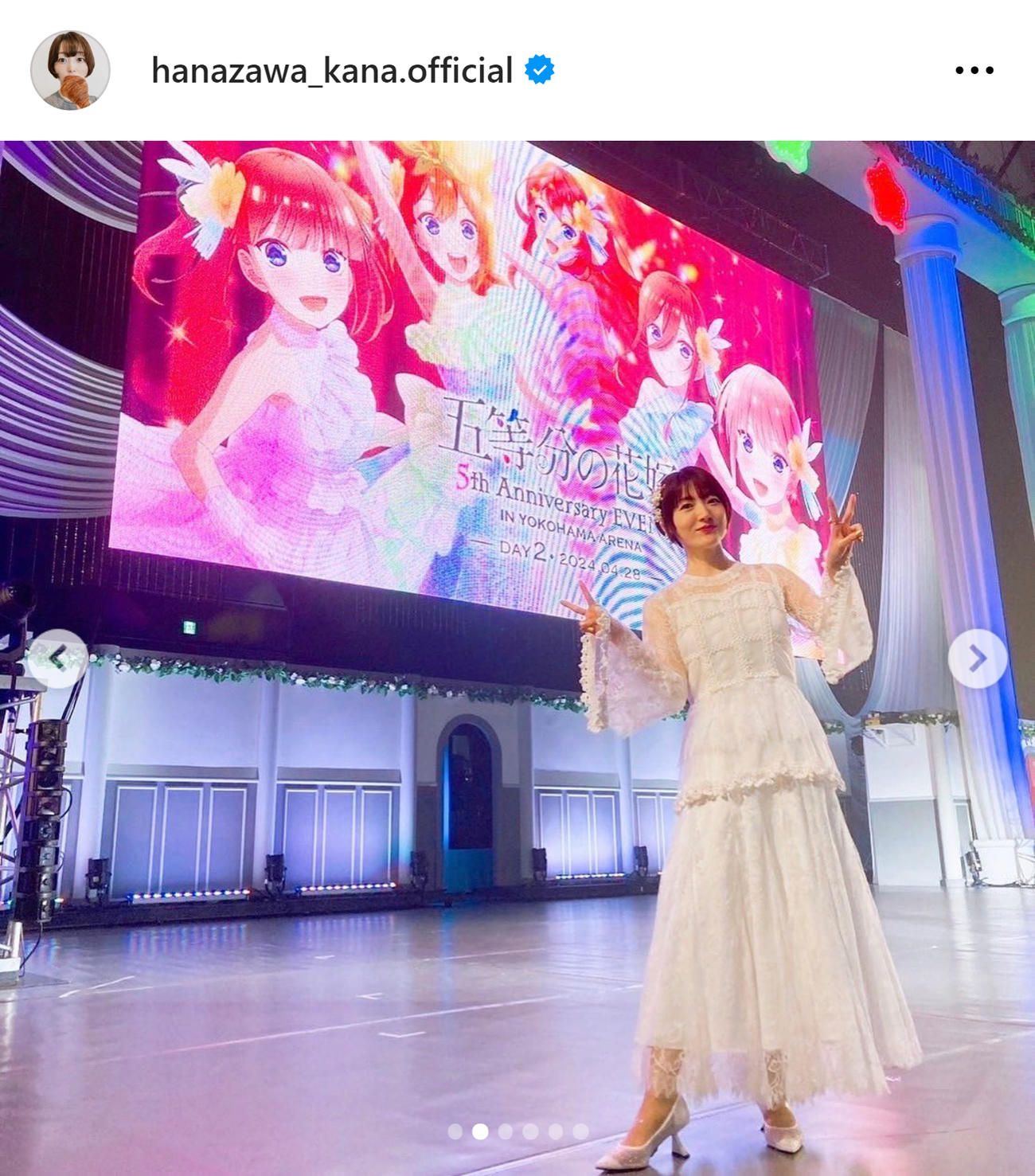 花澤香菜のインスタグラムから