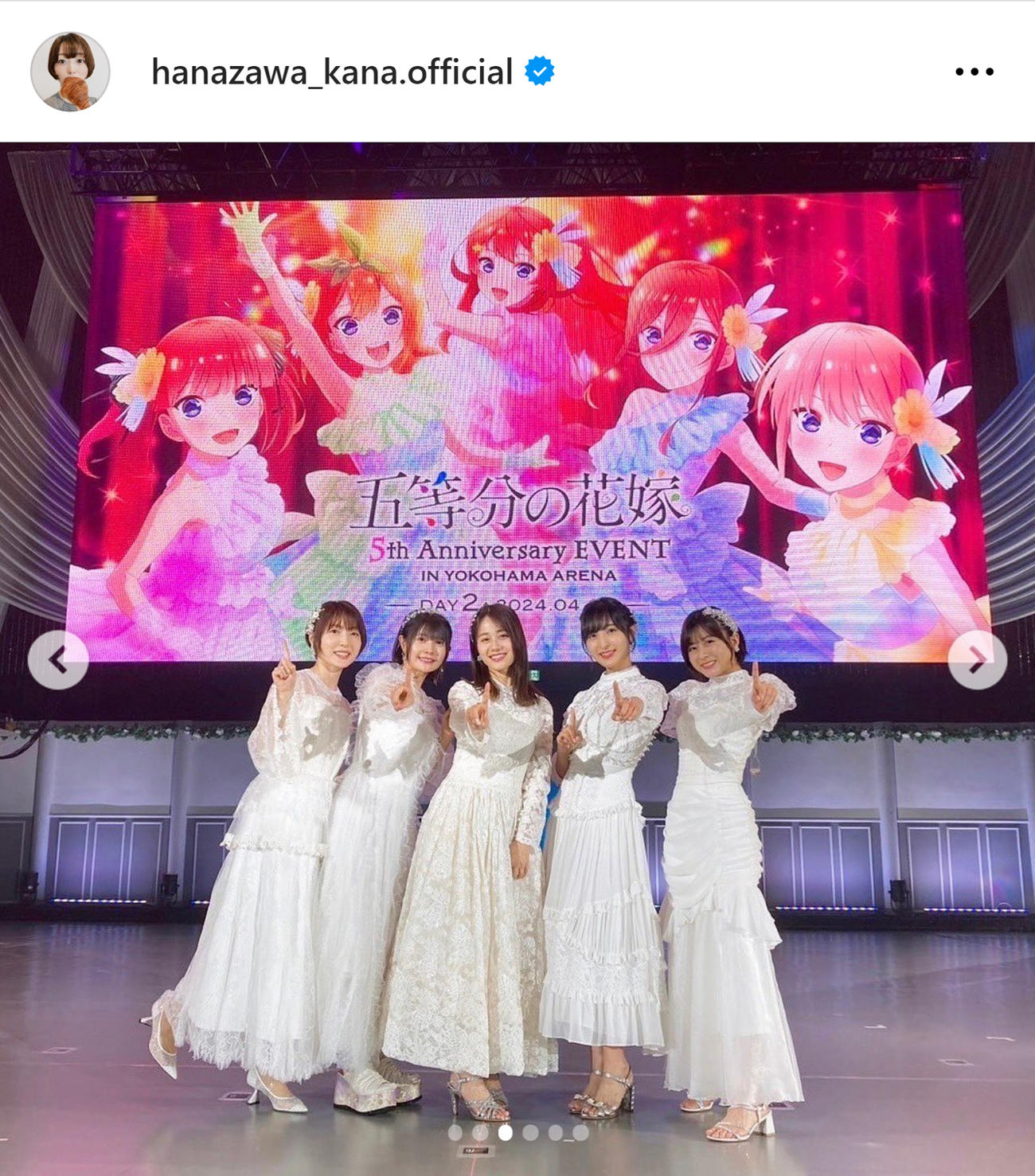 花澤香菜のインスタグラムから
