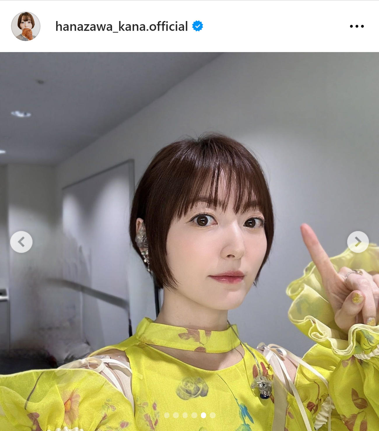 花澤香菜のインスタグラムから