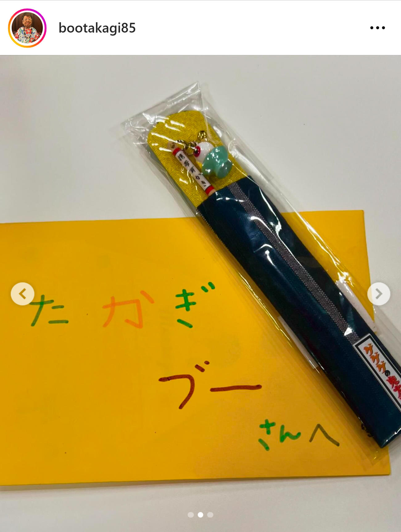 高木ブーのインスタグラムから