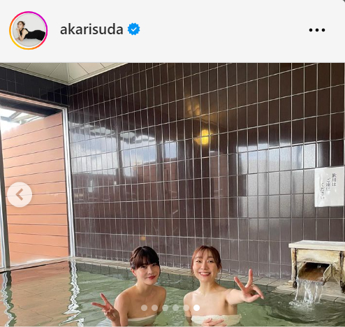 須田亜香里のインスタグラムから