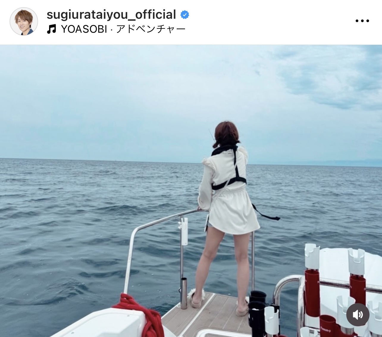 （杉浦太陽のインスタグラムから）