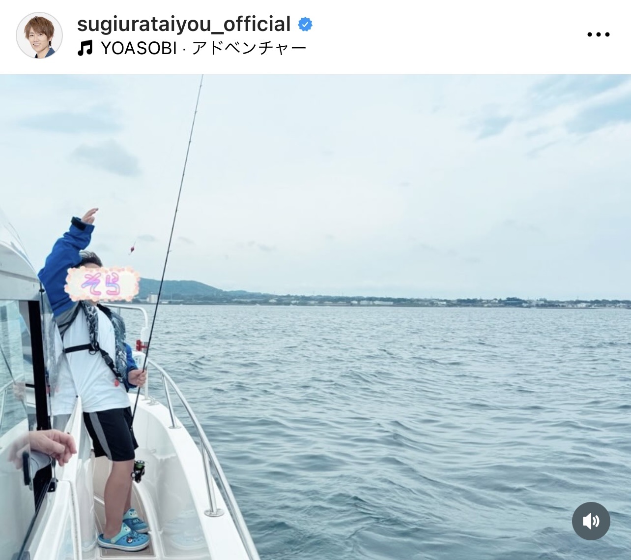 （杉浦太陽のインスタグラムから）