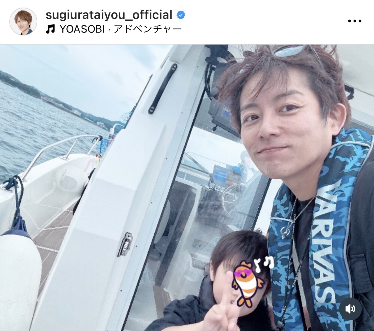 （杉浦太陽のインスタグラムから）