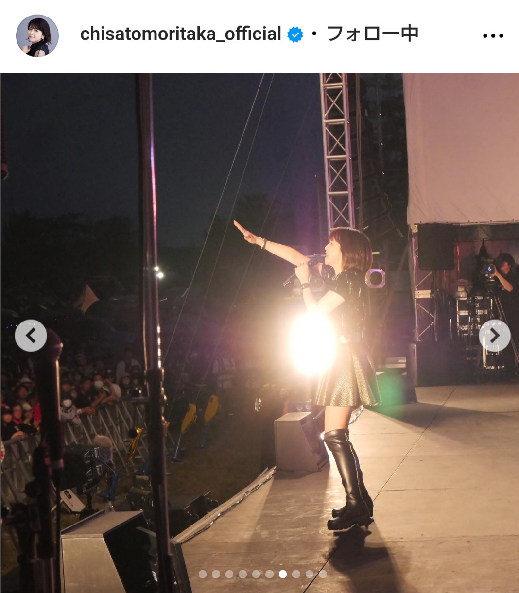 森高千里のインスタグラムから