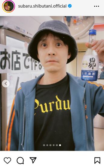 渋谷すばるのインスタグラムから