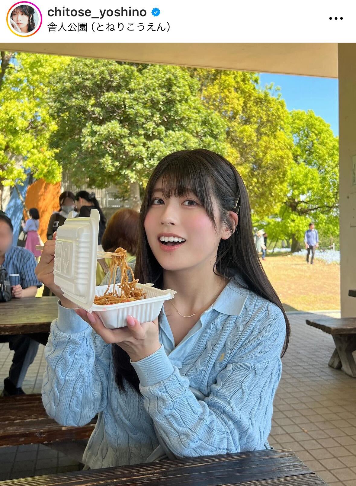 ちとせよしののインスタグラムから