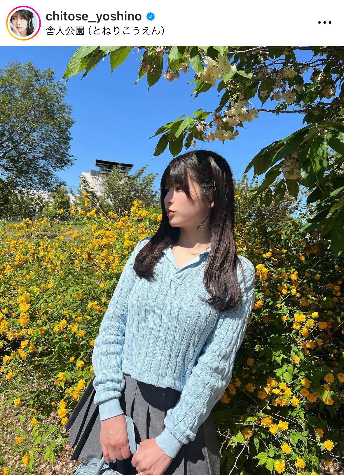 ちとせよしののインスタグラムから