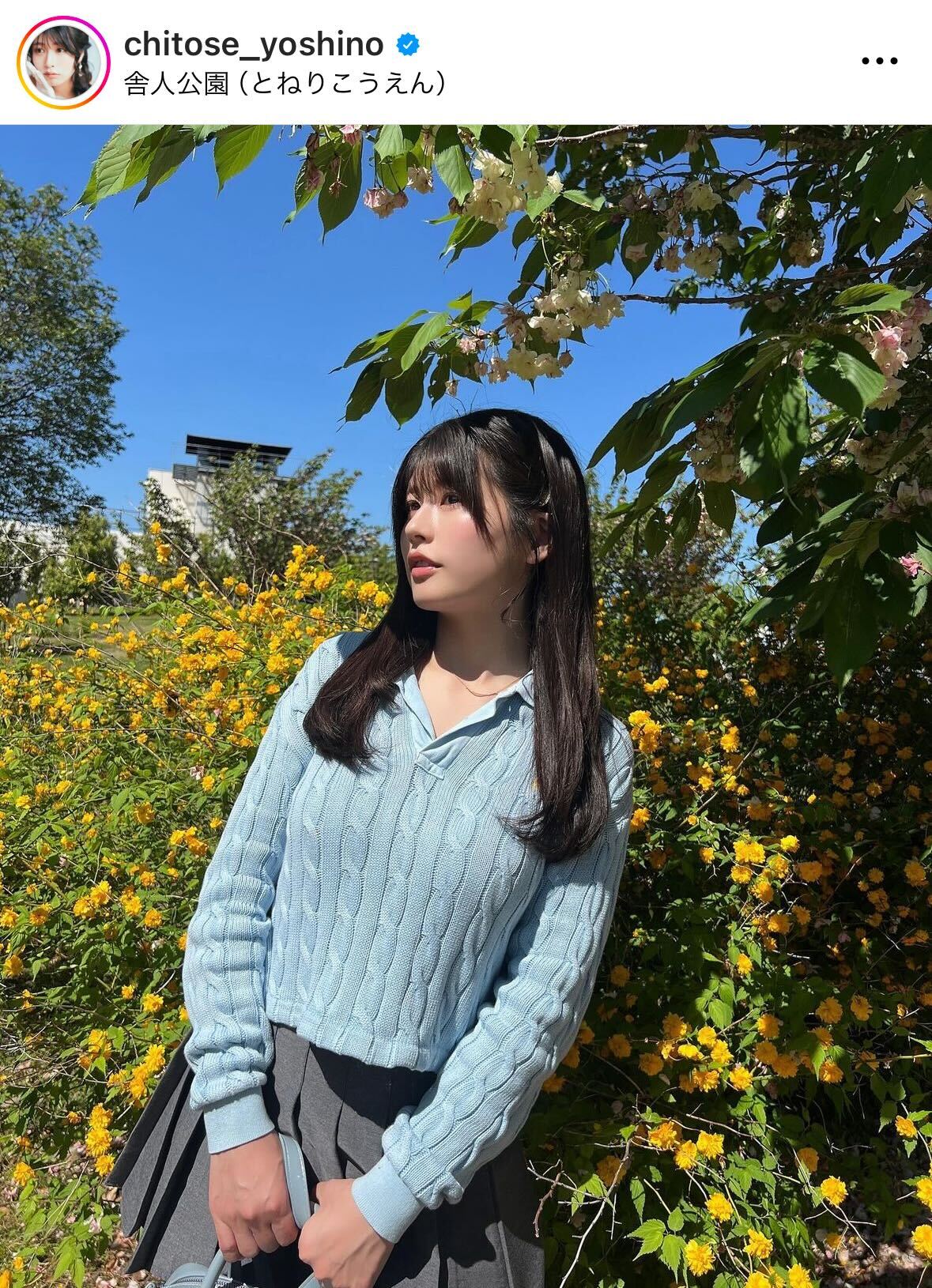 ちとせよしののインスタグラムから