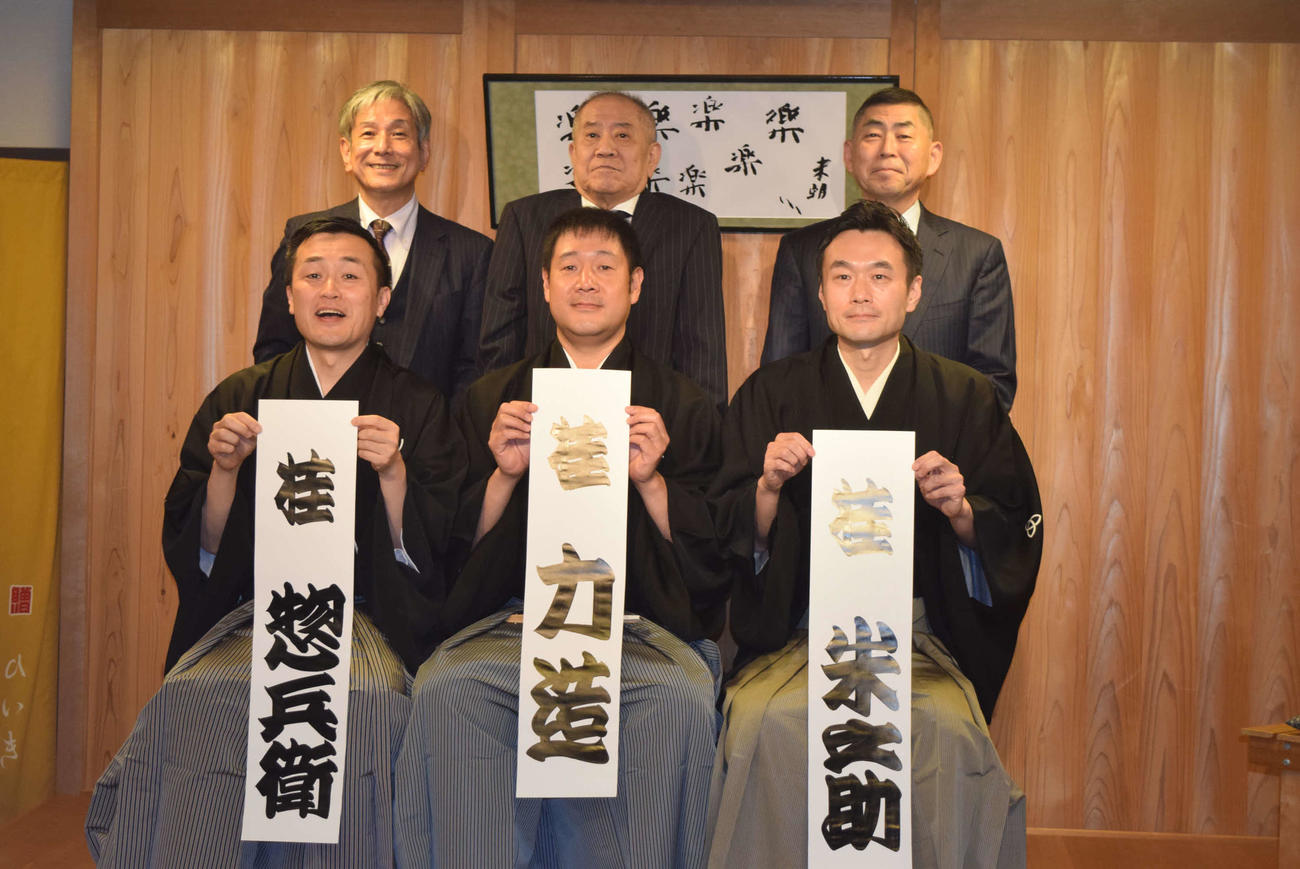 襲名会見に出席した、前列左から）桂そうば、桂ひろば、桂ちょうば、後列左から）桂米団治、桂ざこば、桂南光（撮影・阪口孝志）