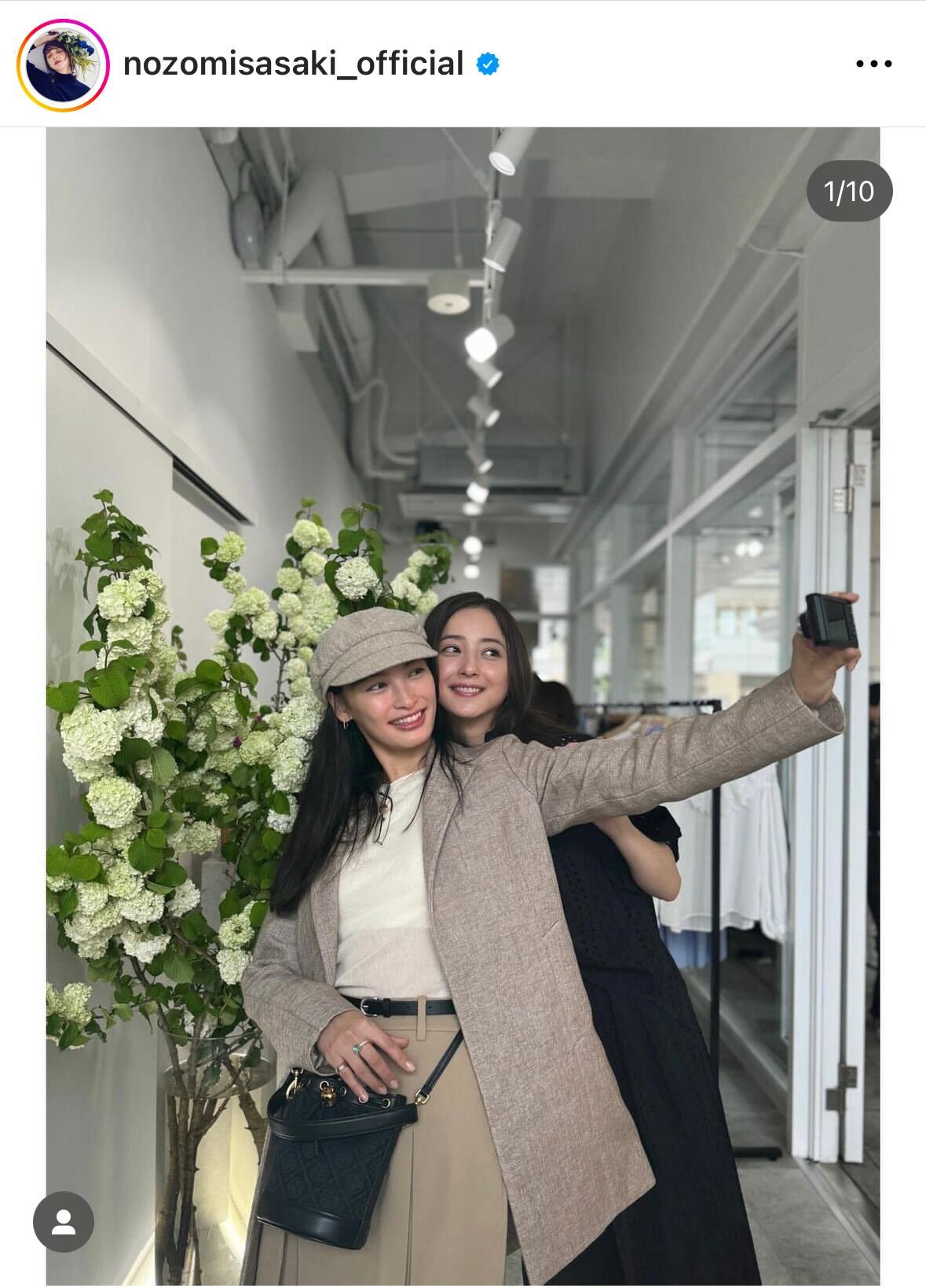 佐々木希のインスタグラムから