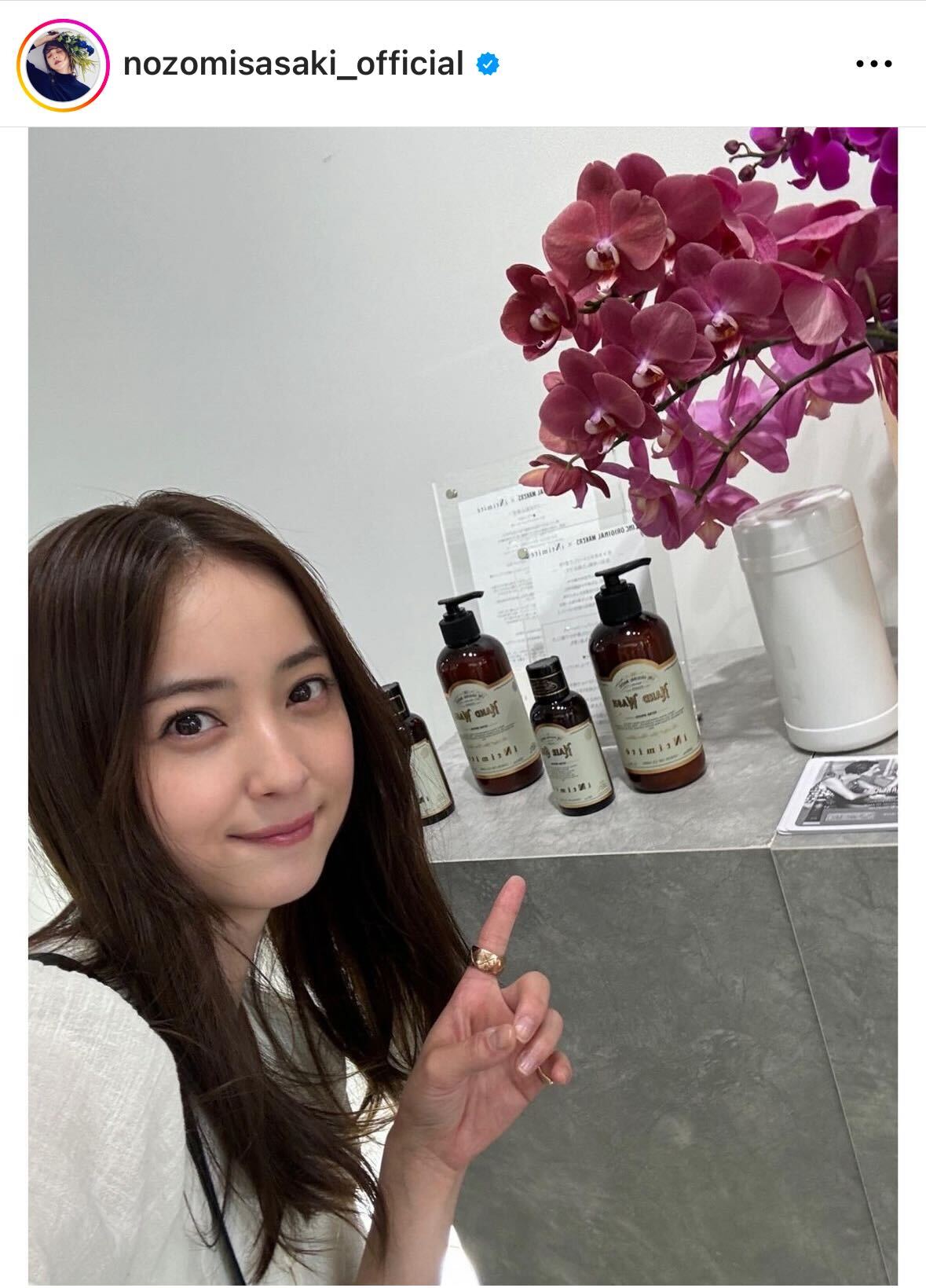 佐々木希のインスタグラムから
