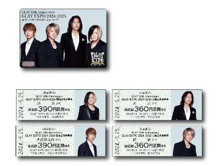西武鉄道の「GLAY30周年ライブ開催記念乗車券」（イメージ）