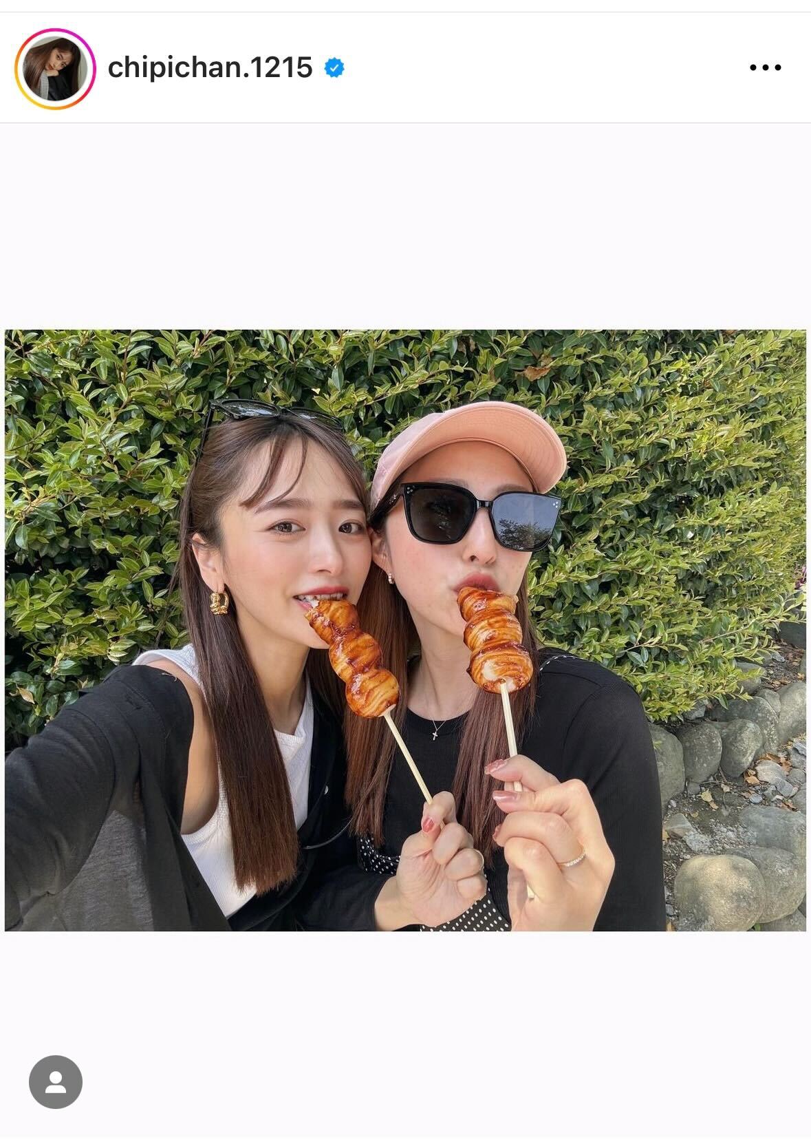 近藤千尋のインスタグラムから