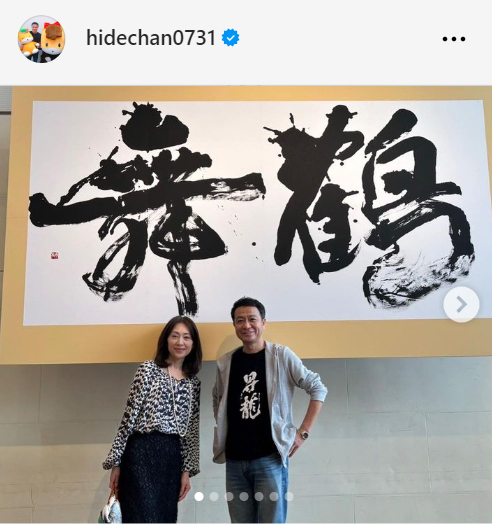 中山秀征のインスタグラムから