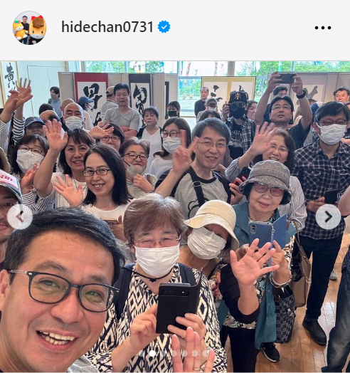 中山秀征のインスタグラムから