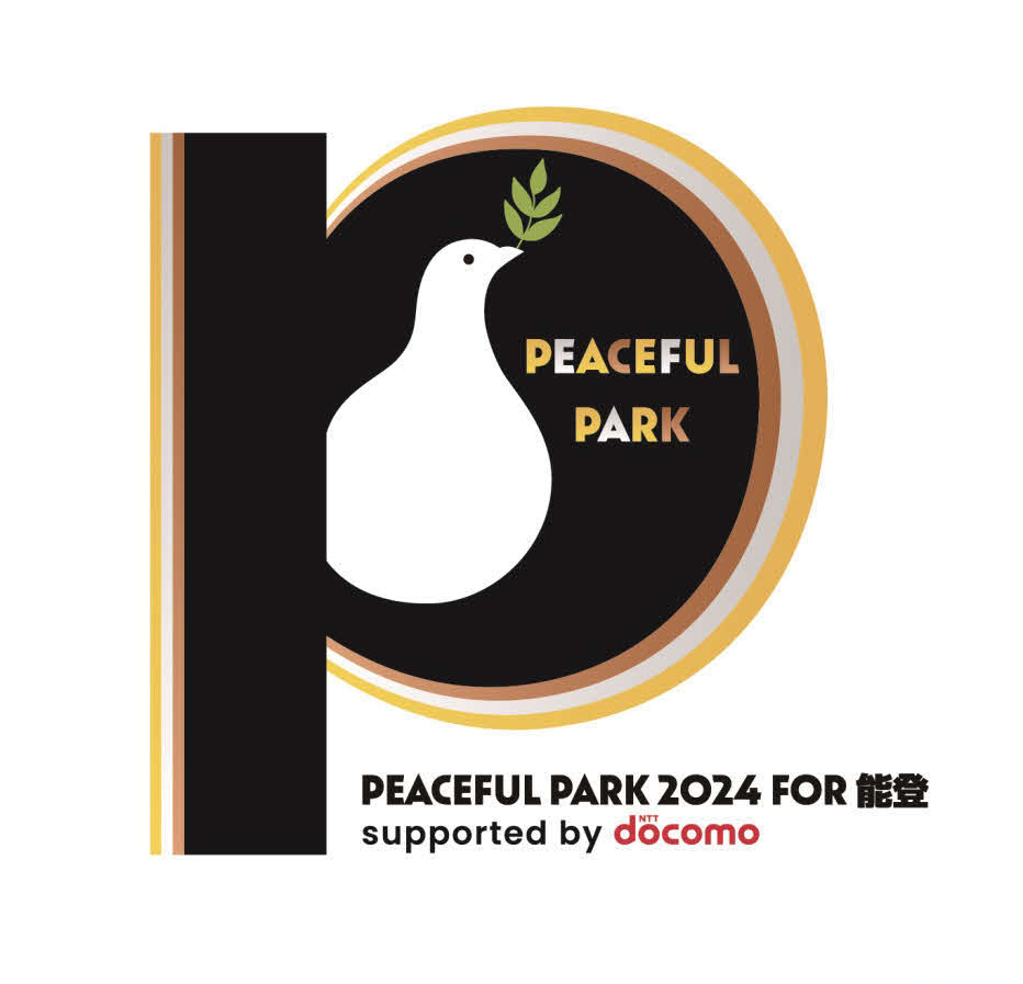 令和6年能登半島地震の被災地復興支援を目的に行う「PEACEFUL PARK 2024 for能登－supported by NTT docomo－」のロゴ