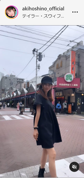 ほしのあきインスタグラムから