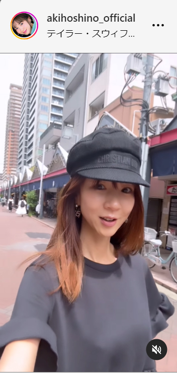 ほしのあきのインスタグラムから