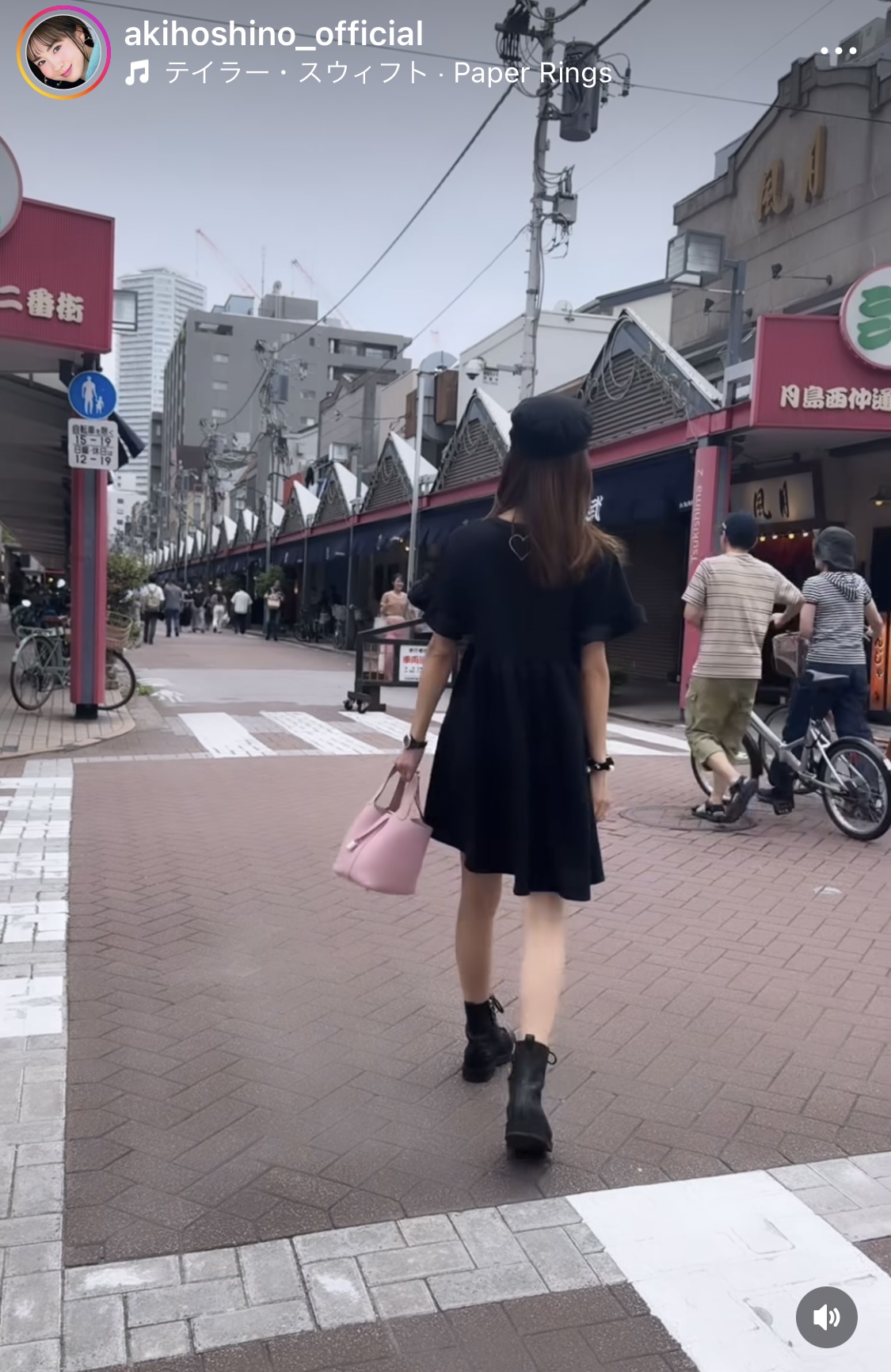 ほしのあきインスタグラムから