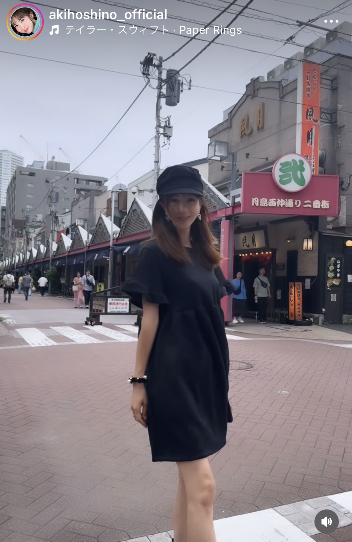 ほしのあきインスタグラムから