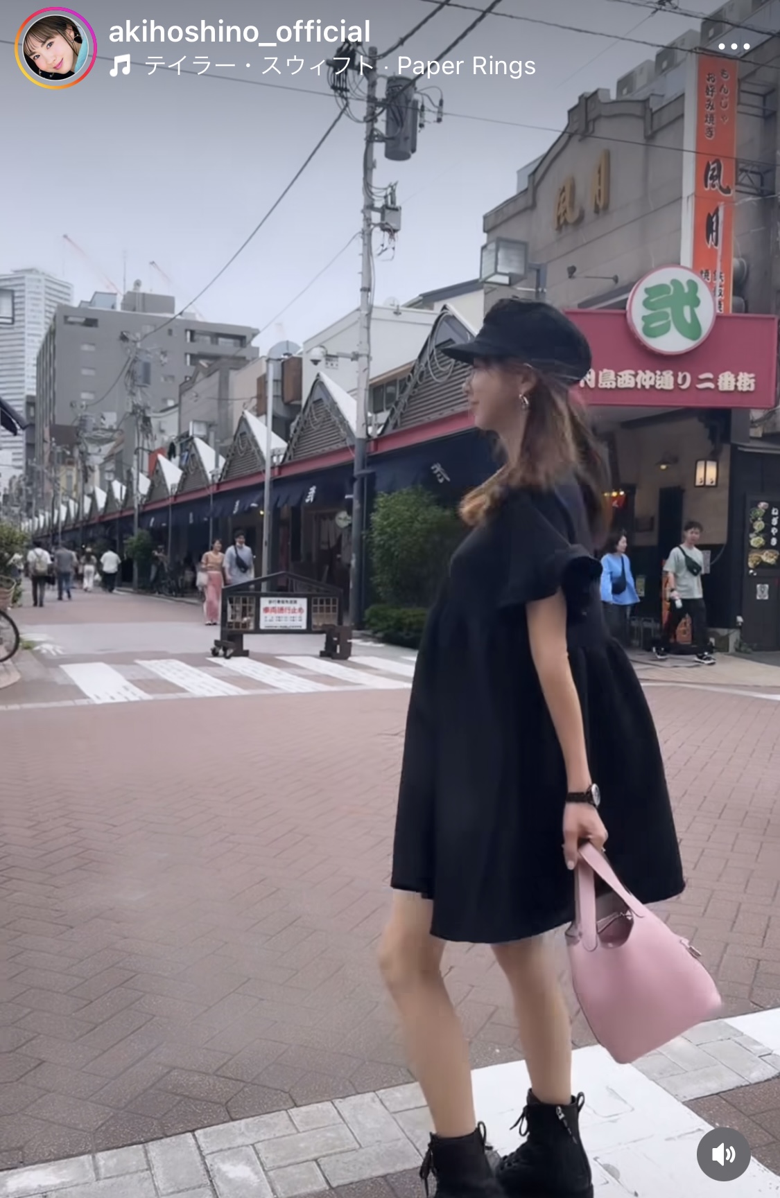 ほしのあきインスタグラムから