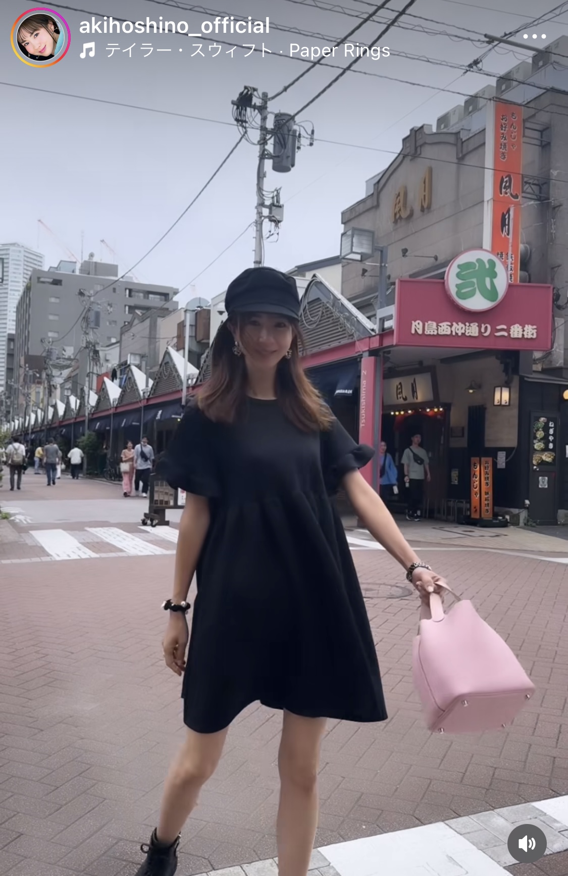 ほしのあきインスタグラムから