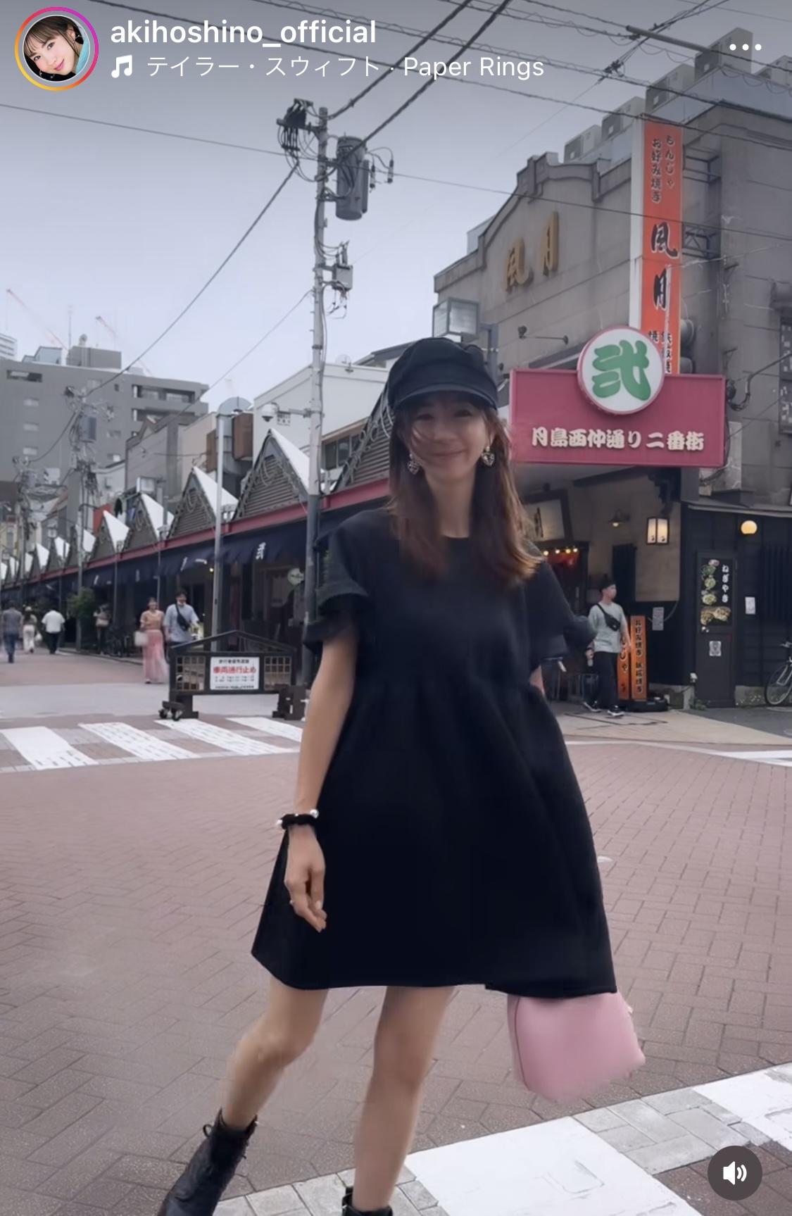 ほしのあきインスタグラムから