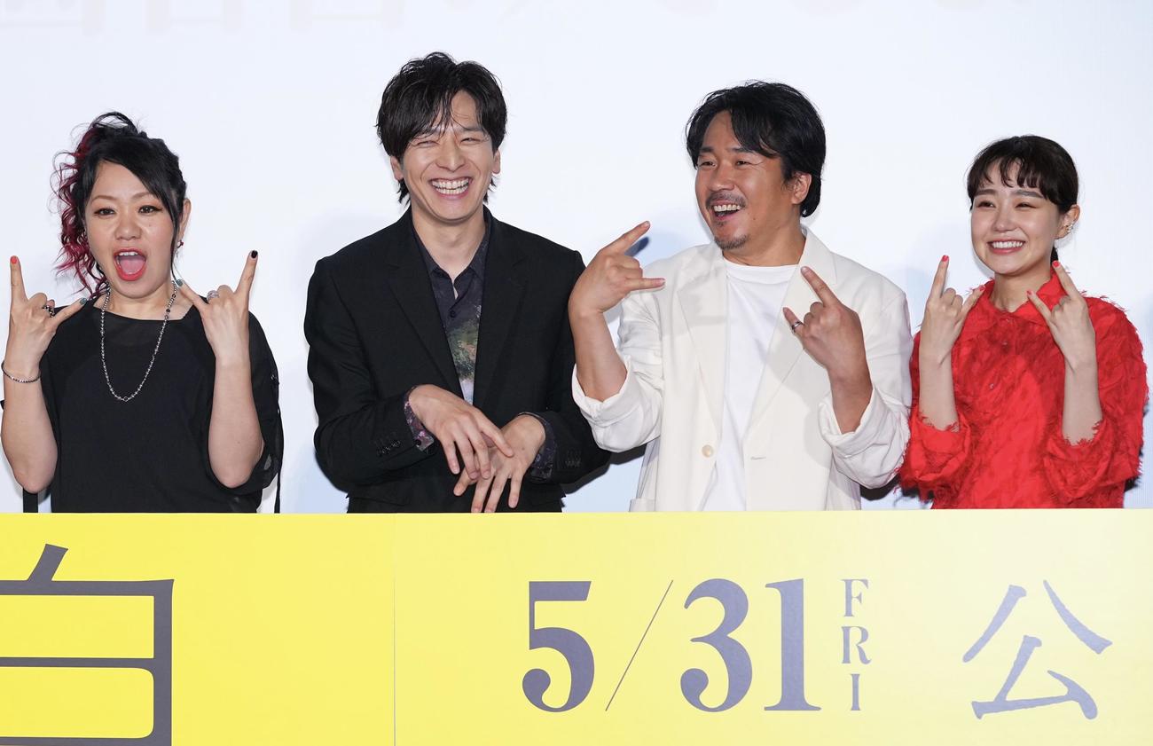 映画「告白　コンフェッション」完成披露試写会で楽しそう写真に納まる、左からマキシマム　ザ　ホルモンのナヲ、生田斗真、ヤン・イクチュン、奈緒（撮影・垰建太）