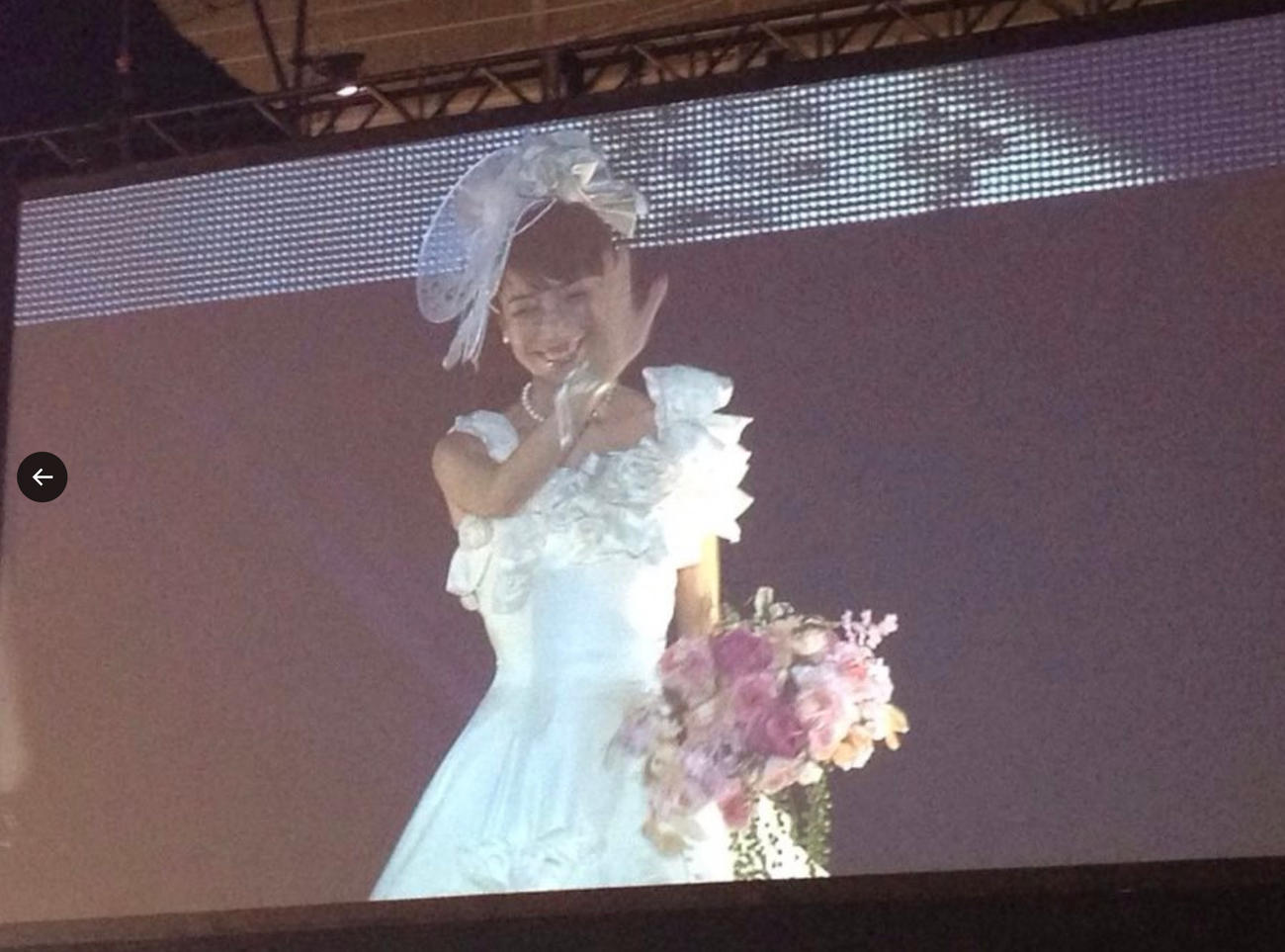太田光代氏のXから