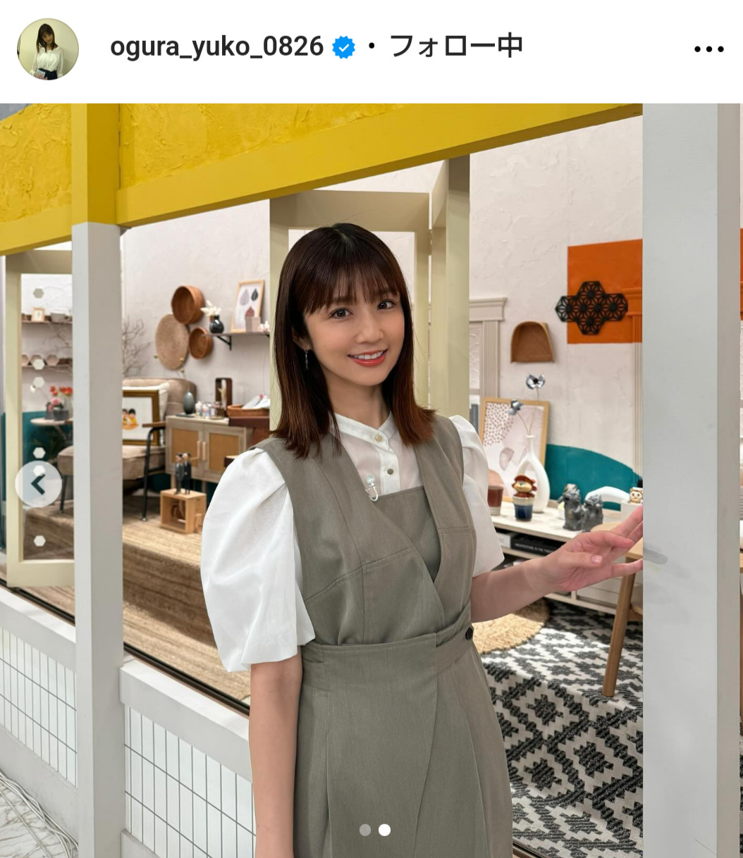 小倉優子のインスタグラムから