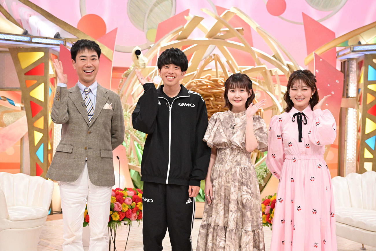「新婚さんいらっしゃい！」に出演した、左から、藤井隆、下田裕太、金久保芽衣、井上咲楽