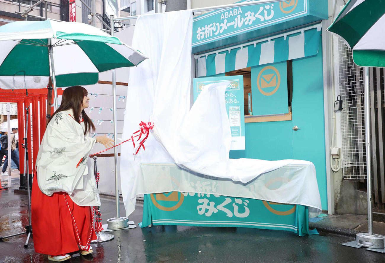 巫女姿でアンベールする森香澄（撮影・鈴木正人）