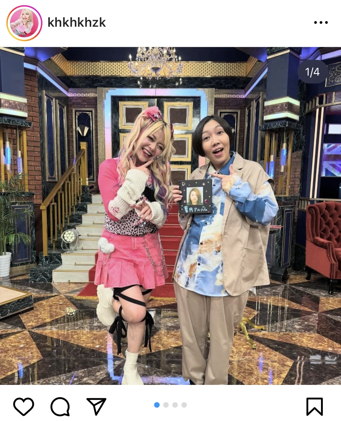 エルフ荒川のインスタグラムから