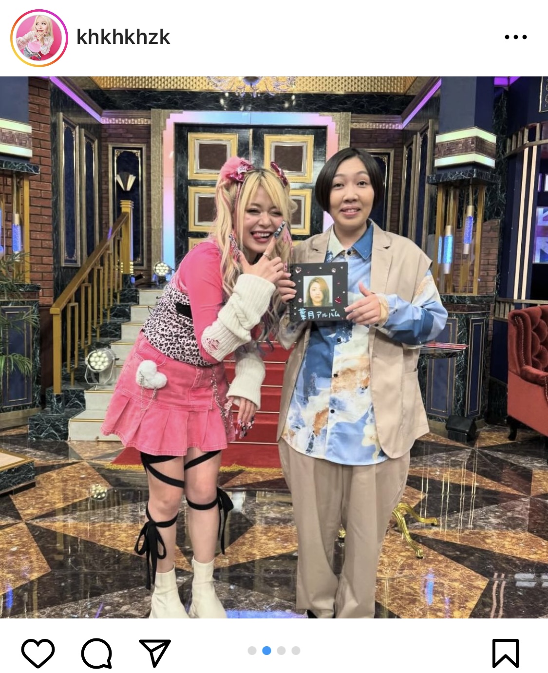 エルフ荒川のインスタグラムから