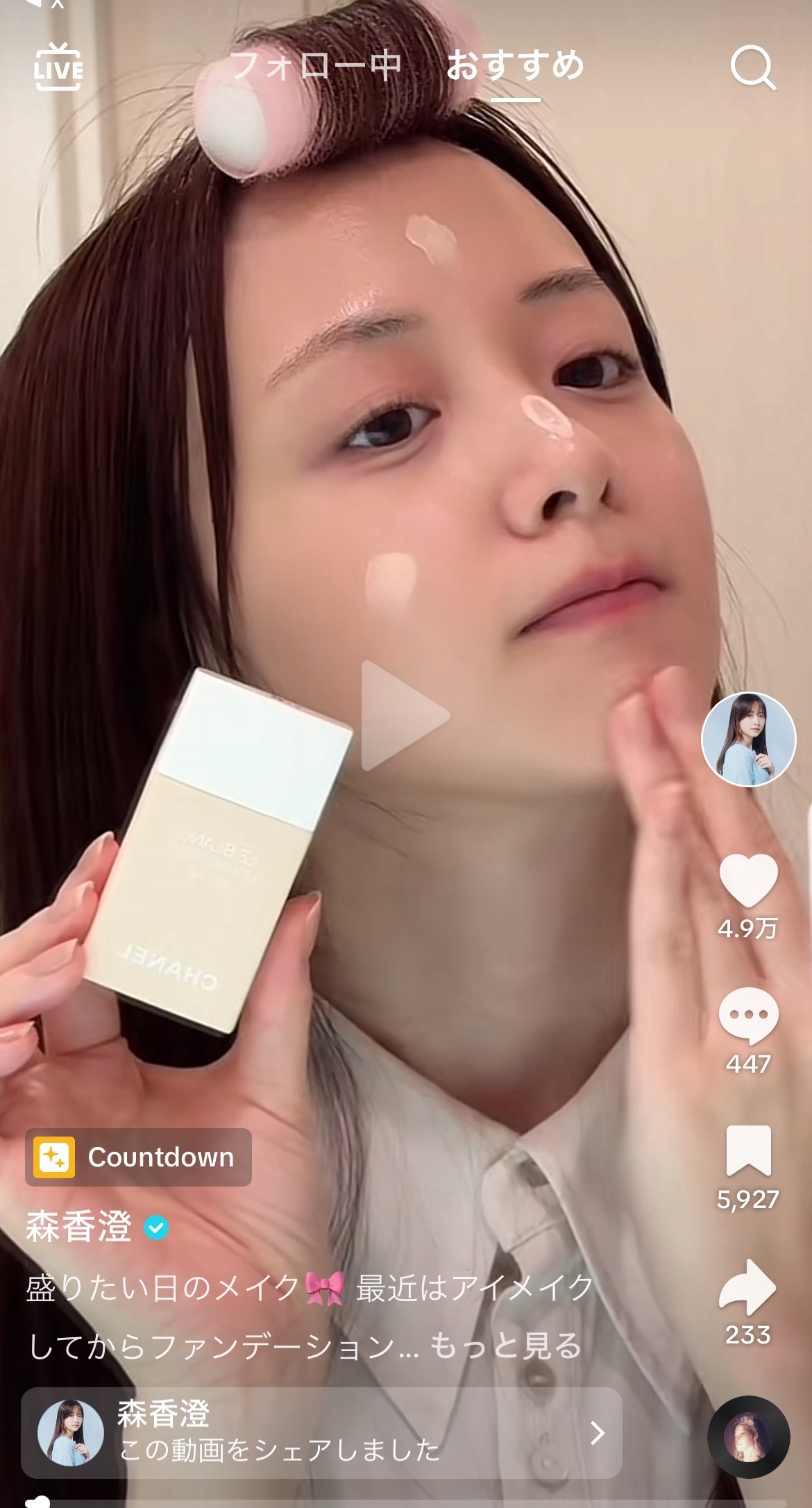 森香澄のTikTokから