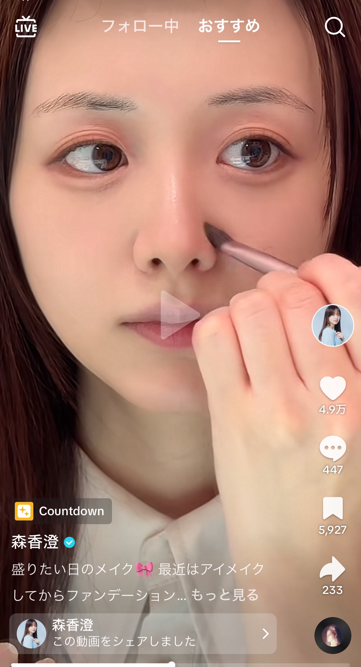 森香澄のTikTokから