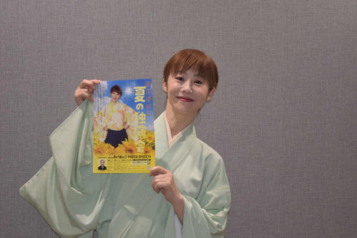 蝶花楼桃花、夏の独演会のスペシャルゲストにぞっこん「イケメン」「どれだけかっこいいんだ」