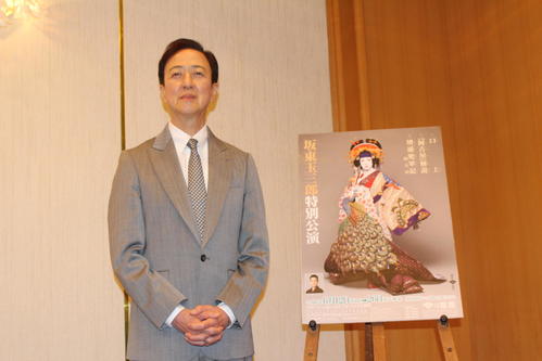 坂東玉三郎「阿古屋」南座公演で自ら口上も「初めて見るファンの方も楽しんで」