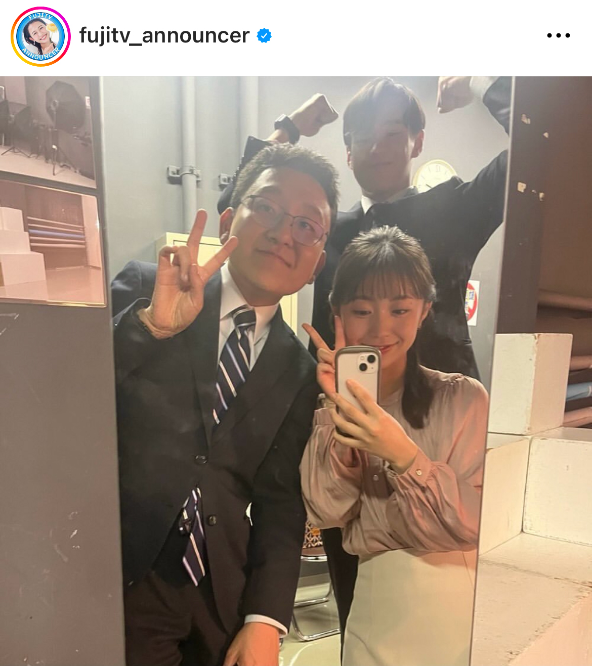 フジテレビアナウンサー公式インスタグラムから